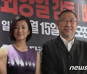 '피와 뼈' 재일교포 최양일 감독 별세, 향년 73세