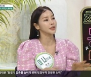 미나 "악플러들, 17살 연하 남편 류필립과 아들과 엄마로 보인다고"