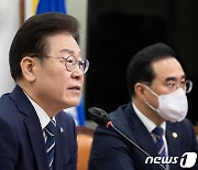 이재명 "지역화폐 예산 반드시 복귀될 수 있도록 노력"