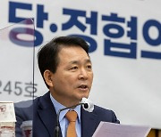 성일종 '당·정 협의회 발언'