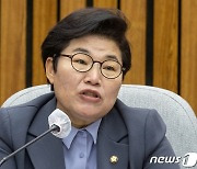 당·정 협의회 발언하는 임이자 간사