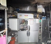 부천 베트남 음식점 화재 6명 대피…760만원 재산피해