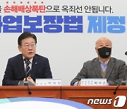 합법파업보장법 제정 촉구하는 이재명 대표