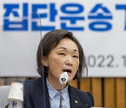 '화물연대 집단 운송 거부' 간담회 발언하는 한무경 간사