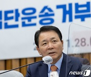 성일종 '화물연대 집단 운송 거부…위기상황 점검'