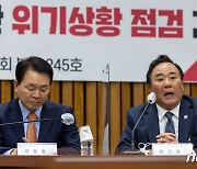 국민의힘 찾은 배조웅 연합회장