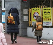 맞춤형 특수 교육에…교총 "특수교원 법정 정원 확보부터"(종합)