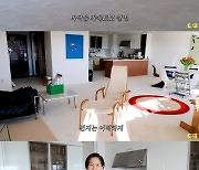 김나영, 한남동 집 공개…벽에 걸린 연인 마이큐 그림 눈길