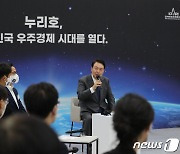 '광복 100주년' 화성에 태극기 휘날릴까…'우주경제' 팔걷은 尹정부
