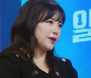 '일타강사' 김수지 아나 "중학교때 쓴 로맨스 소설 완판" 고백