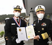 '해군·해병대 사관후보생 임관식' 국방부 장관상 시상