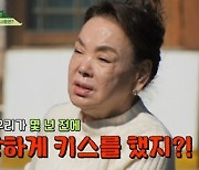 임채무, 김수미와 키스신 회상…"배우 생활 50년 만에 당한 건 처음"