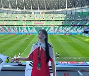 이동국 딸 재시, 태극기 두르고 카타르 월드컵 현지서 응원 [N샷]