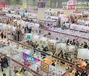 국내 최대 규모 'K-핸드메이드페어' 12월1일 개막…관람객 공예 체험‧이벤트 다양