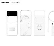삼성전자, '갤럭시Z플립4' 메종 마르지엘라 에디션 온라인 한정 판매