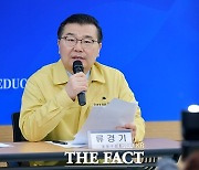 '과일박스 의혹' 류경기 중랑구청장, 선거법 위반 기소