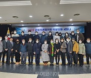 음성군, '관광두레 역량강화' 세미나 개최
