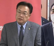 여야, 화물연대 파업 책임 공방...이상민 거취 놓고도 신경전