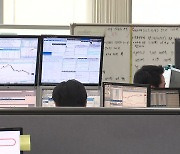정부, 채안펀드 5조 원 추가 확충...12월 국고채·한전채 발행 축소