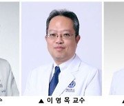 "미토콘드리아 기능부전 있어도 뇌전증 수술 가능"