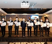 NHN, '정보보호 산업발전 기여' 과기정통부 장관상 수상
