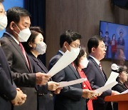 與 국조특위 의원들 "野 이상민 파면 요구 철회하라"