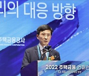 "내년 상반기 물가 정점...하반기 하향 안정 가능성"