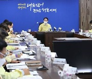김영록 전남지사, 가뭄 장기화 '현장 맞춤형' 대책 추진 지시