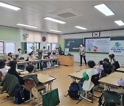 목포시지속가능발전협의회, 환경교육 개최
