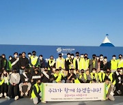 동명대 사회봉사단, 2030부산세계박람회 유치 기원 오션시티 플로깅 봉사