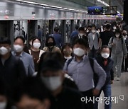 6년 만에 서울 지하철 멈추나…노사 교섭 22분 만에 결렬