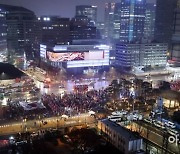 [포토] 광화문광장 거리응원에 펼쳐진 대형 태극기