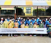 한국타이어, 벽화 그리기 봉사활동 열어