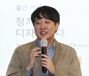 이준석 “저도 총선 승리 전략 고민 중...세 번 진 총선, 네 번째는 이겨야”