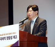 “배당금 먼저 정하고 주주 확정해야”… 외국인 투자등록제는 폐지