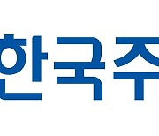 안심전환대출, 7조7139억원 신청… 30.86% 재원 소진