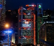 HSBC, 英 본사 임원들 홍콩으로 인사발령…”亞 중심 재편 가속”