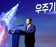 尹 “우주 개발 예산, 5년 내 2배 늘릴 것...2045년 화성에 태극기 꽂겠다”(종합)