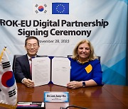 韓·EU, 디지털 파트너십… 반도체·디지털 통상 협력 강화