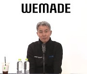 위메이드, 업비트·빗썸 상대 위믹스 상폐 가처분 신청