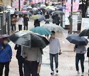 [내일날씨] 전국 대부분 흐리고 비온 뒤 기온 '뚝' 강추위