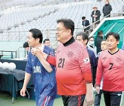 한일 의원 축구대회 4년 만에 열려