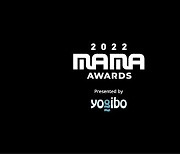 아이브·뉴진스 등 5개 걸그룹 합동 무대…‘역대 최대 규모 2022 MAMA’