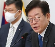 이재명 “광주 가뭄 심각…왕조시대 땐 왕이 책임져”