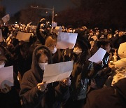中, 반정부 시위 검열해도 젊은층 못막아…VPN으로 상황 공유
