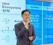 한국IBM "파트너 인증·교육 받으면 수익 25배↑"…에코시스템 확대