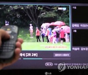 넷플릭스 대항마 `아이픽` 공개