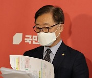 與, 의원 정기평가제 도입… 최재형 "공천 가산점 부여"