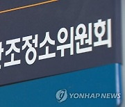 예산안 법정처리 시한(12월2일) 결국 넘기나..예산소위 파행