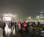 [카타르 2022] 빗속 광화문광장 응원전... 서울시, 임시대피소 설치